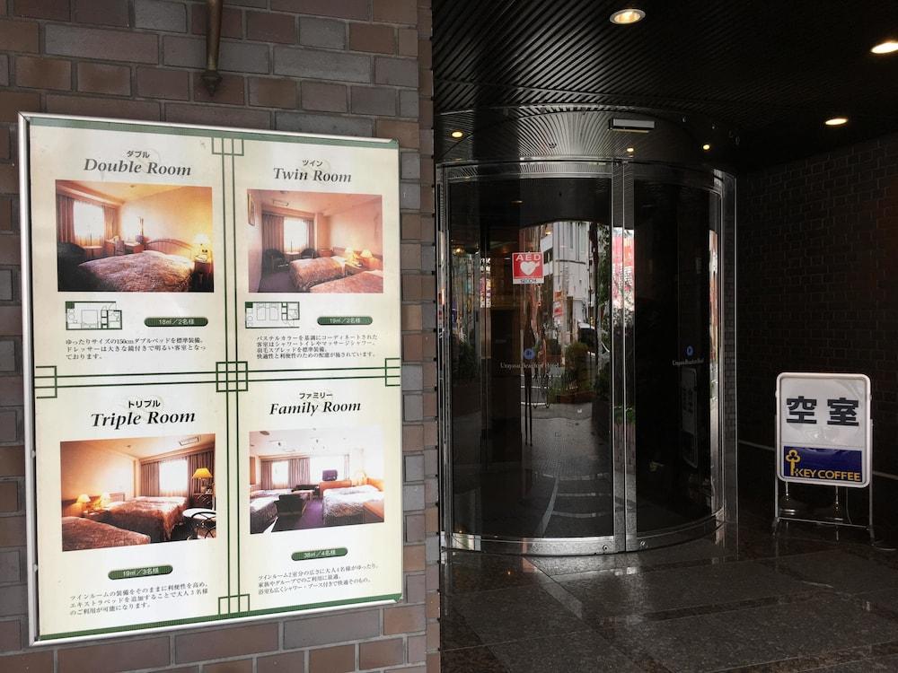 Urayasu Beaufort Hotel Zewnętrze zdjęcie